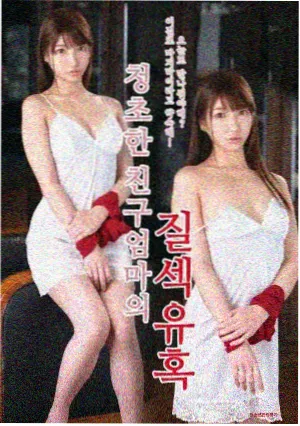 都市悬疑剧长夜微光封面